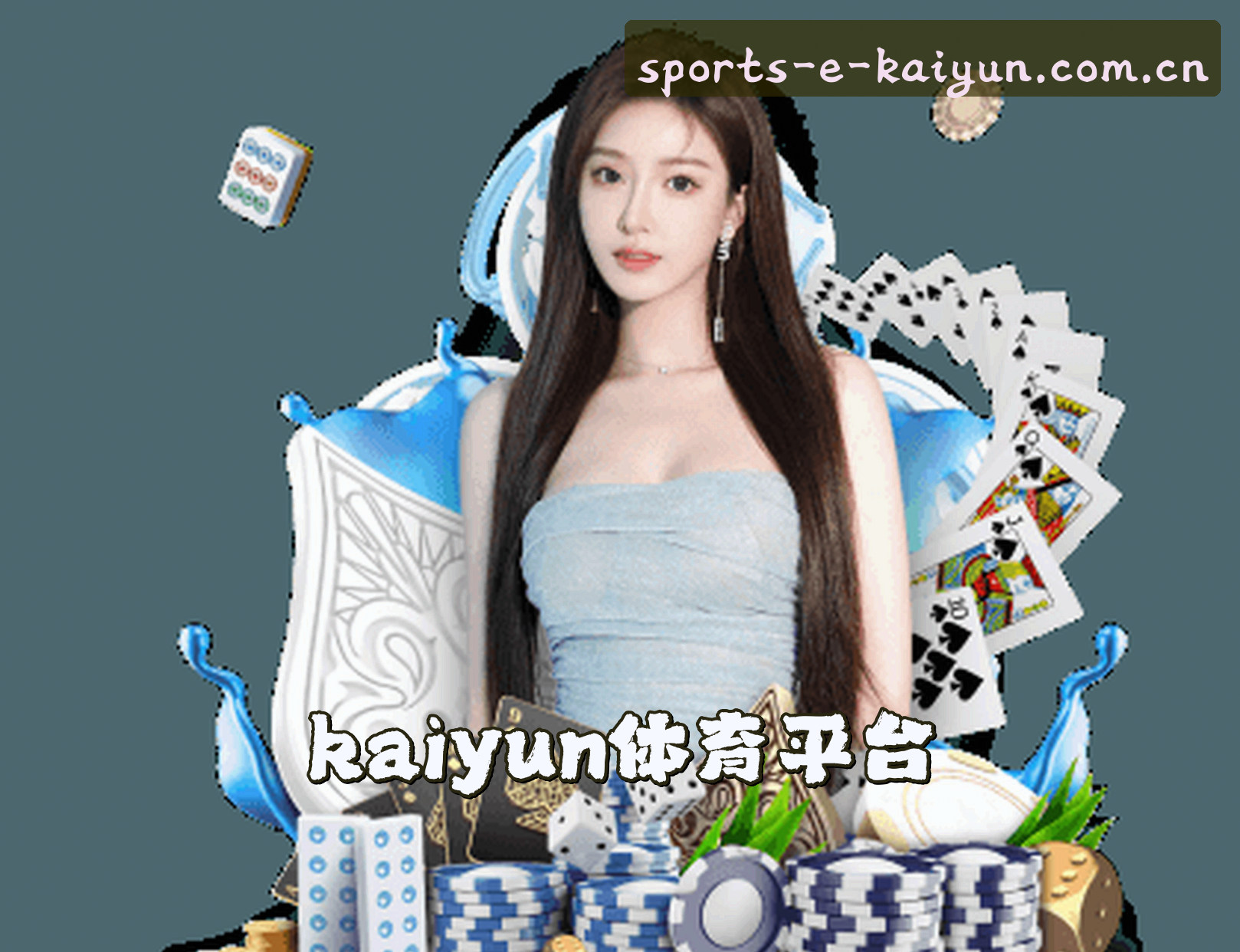 关于开云(KAIYUN)官方网站 - 体育赛事平台