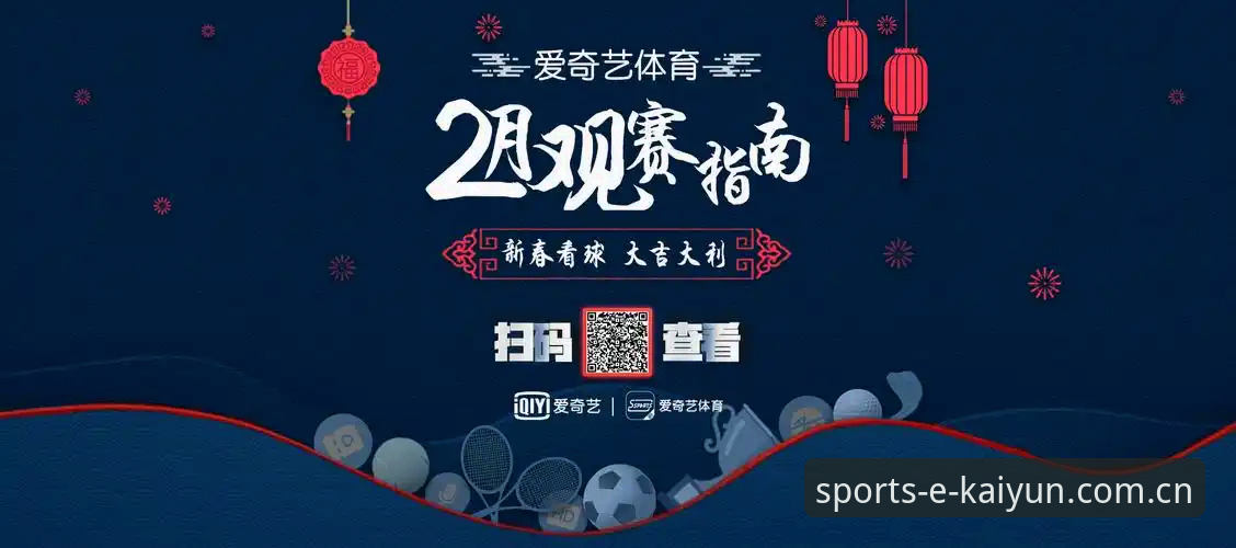 开云体育观赛平台下载失败？全面解析常见问题与解决办法