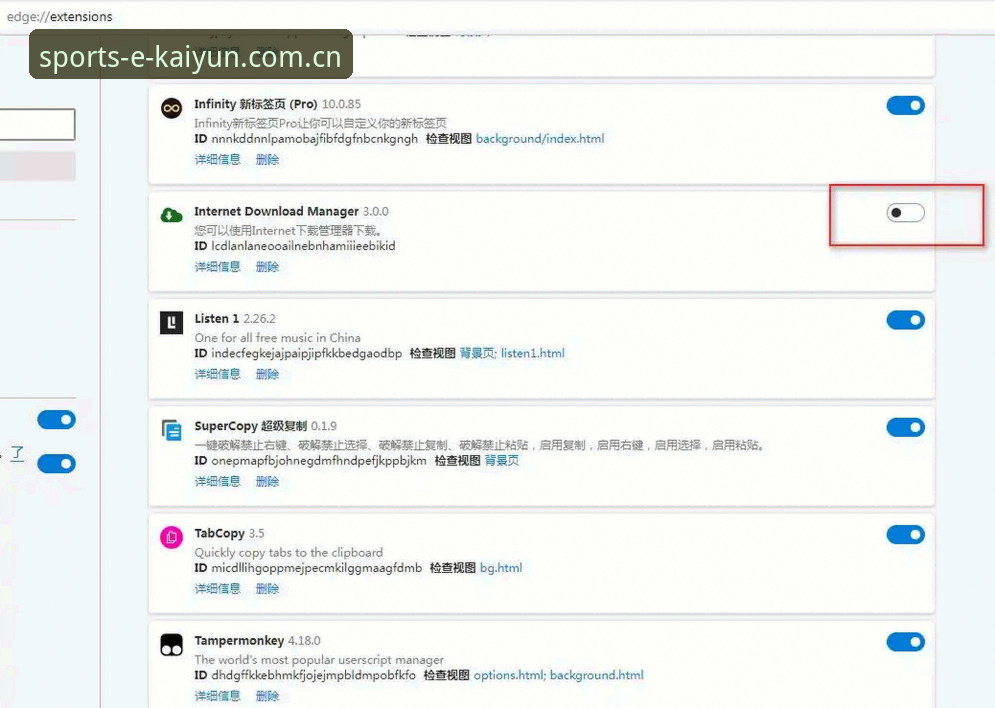 资深技术评测员亲测：开云体育使用教程官方下载全流程实战经验